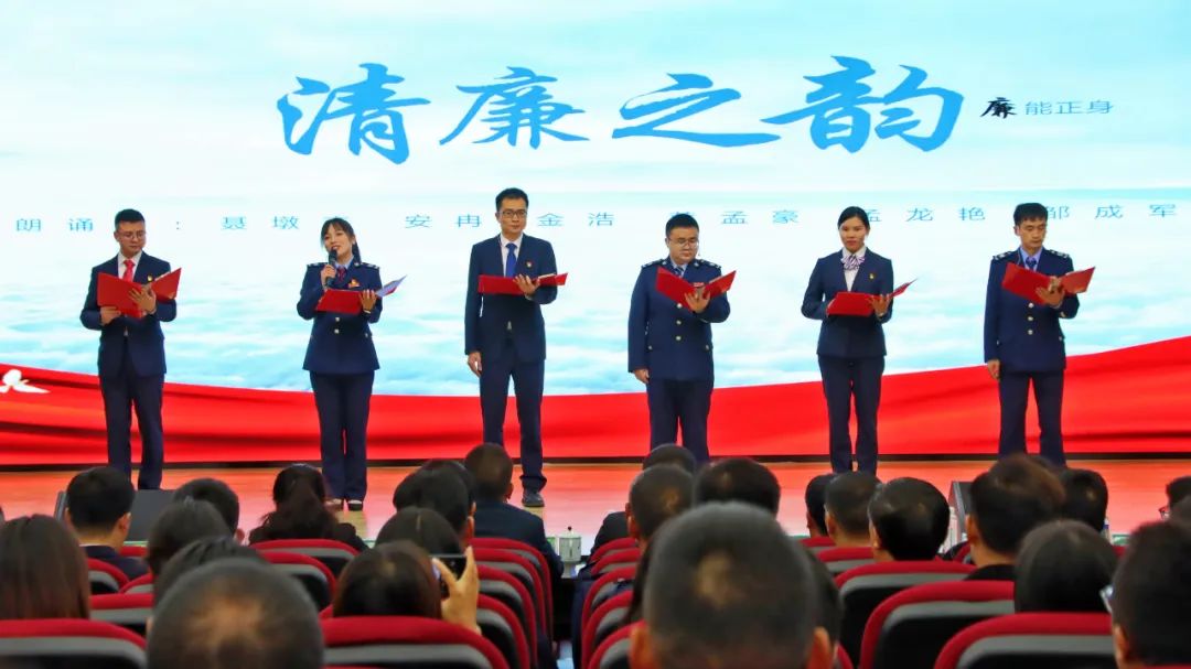 诗歌朗诵《清廉之韵》.jpg