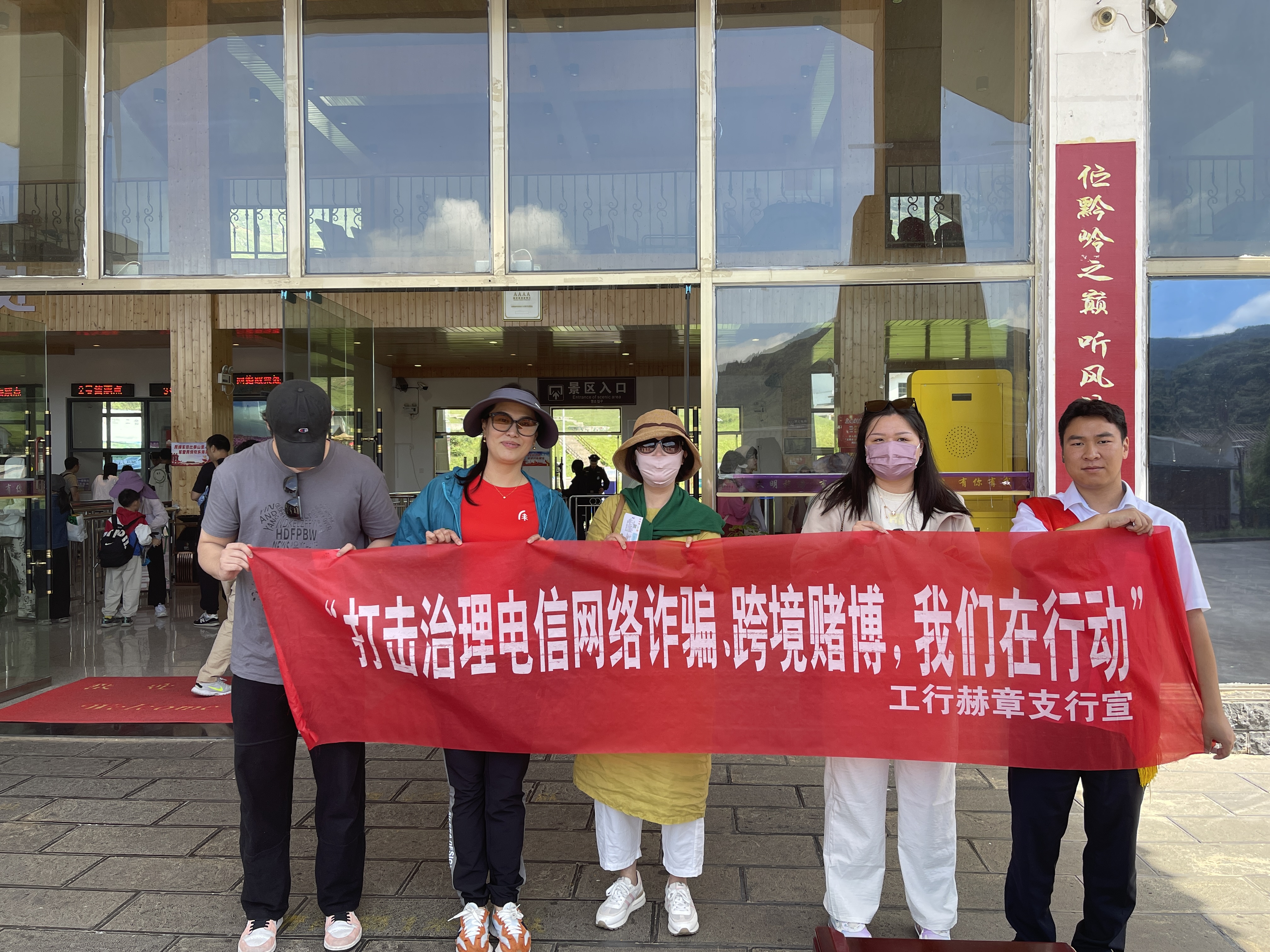 组织开展反诈宣传.jpg