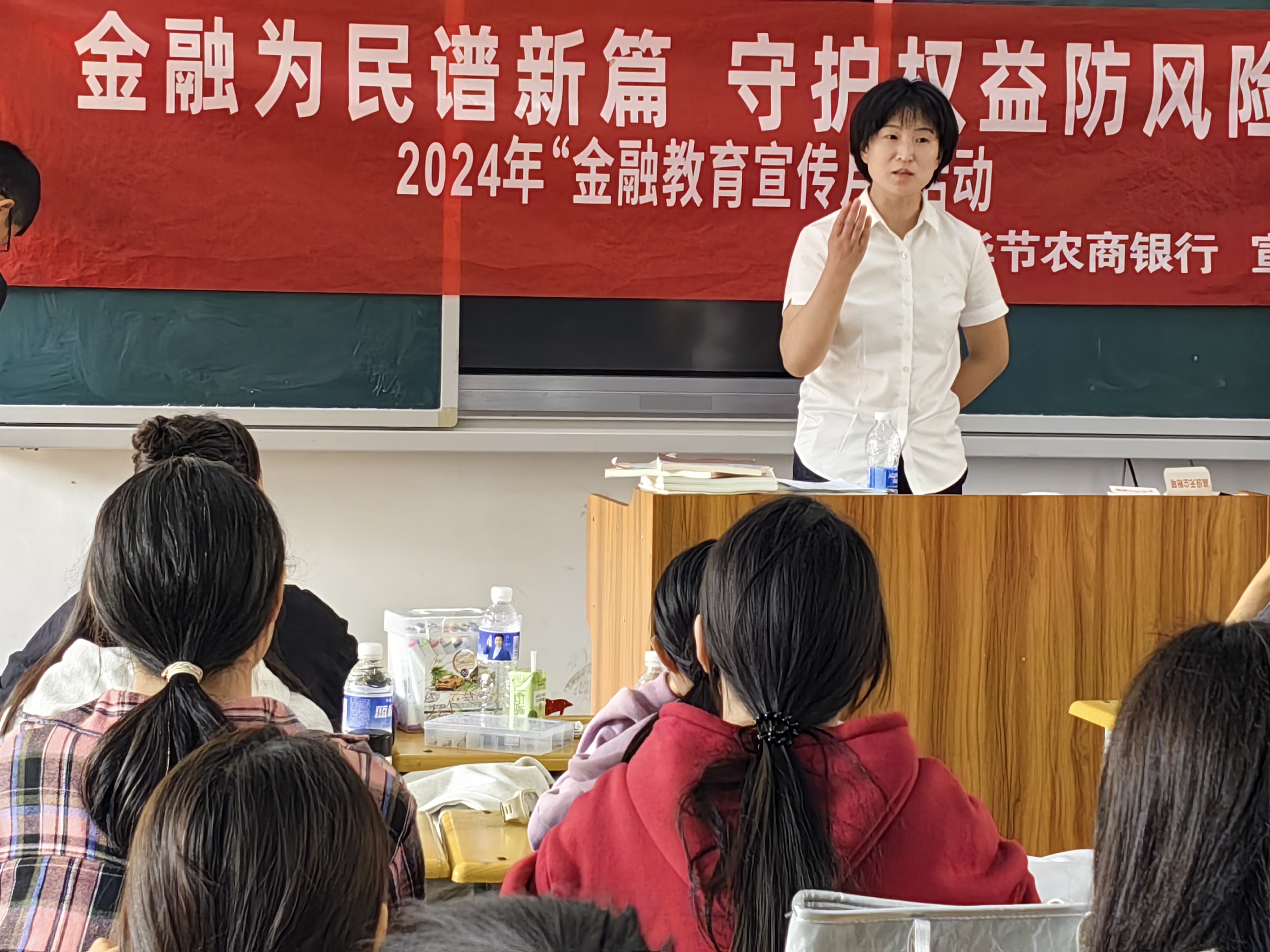 24.毕节农商银行进学校开展“金融教育宣传月”活动 (1).jpg