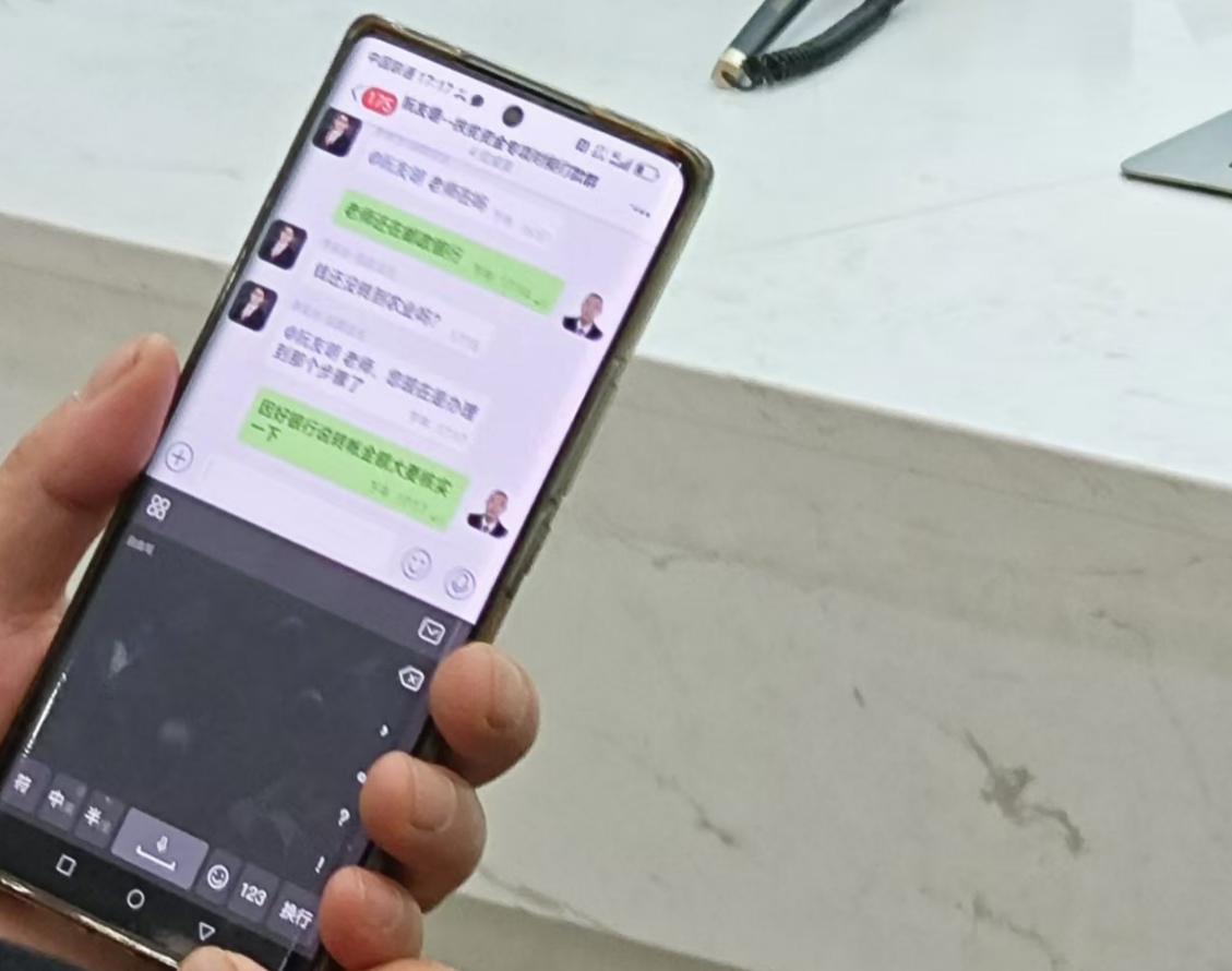微信截图_20241106153237.png