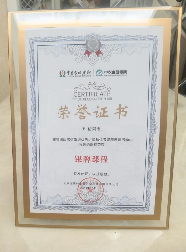 微信截图_20241118093512.png