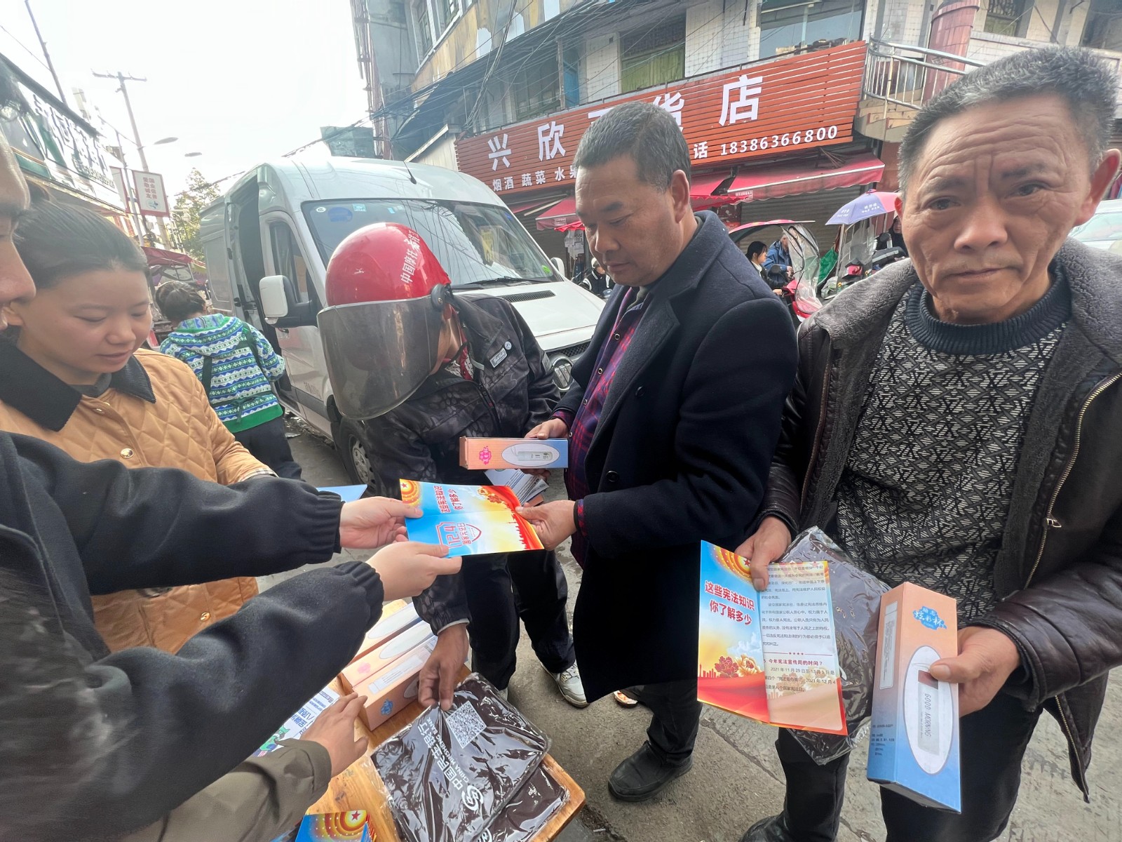 中国民生银行毕节分行组织开展2024年“宪法宣传周”宣传活动2.jpg