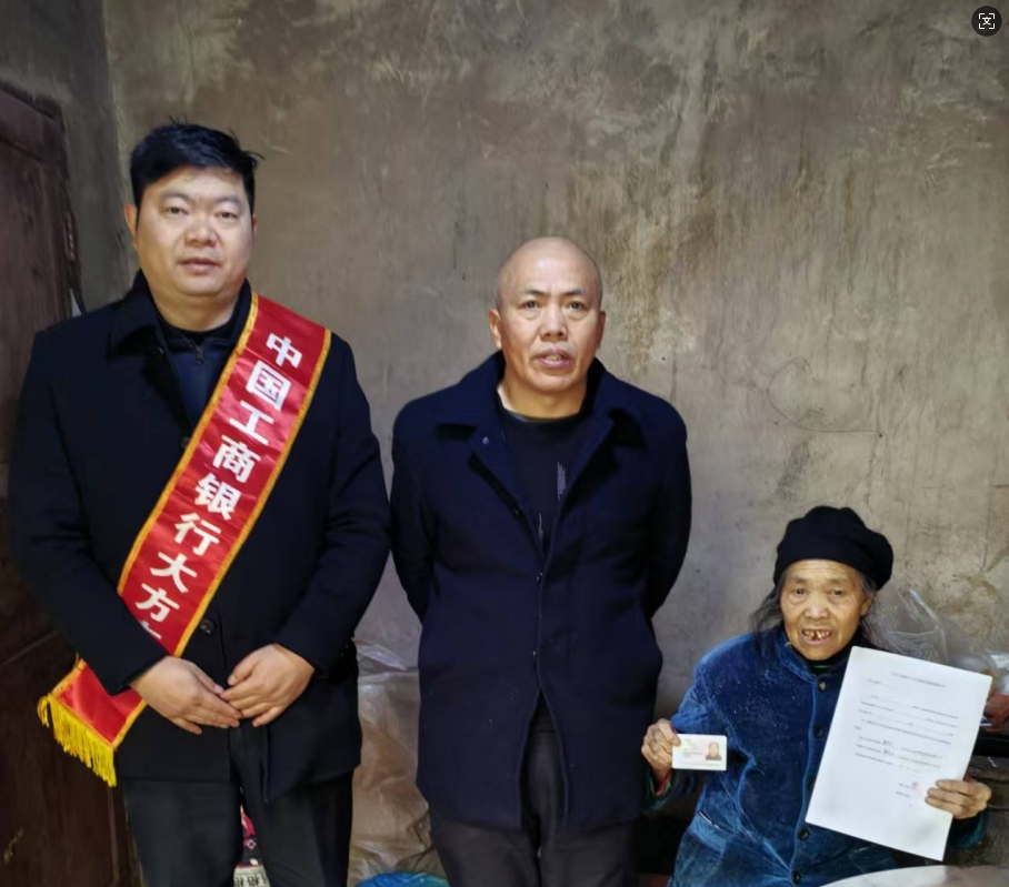 微信截图_20241230151343.png