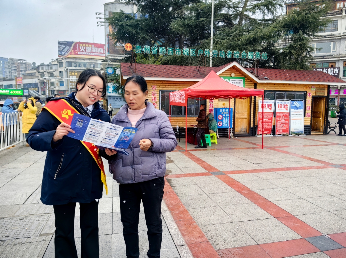 微信截图_20250114090933.png