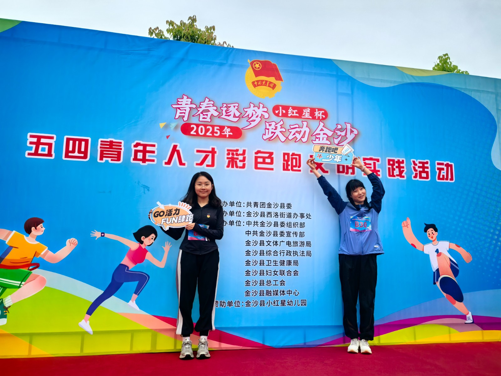 IMG_20250430_091619(1).jpg