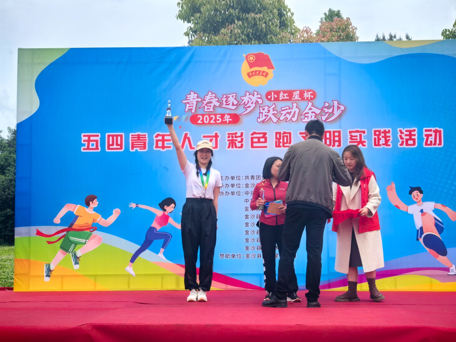 IMG_20250430_111637.jpg