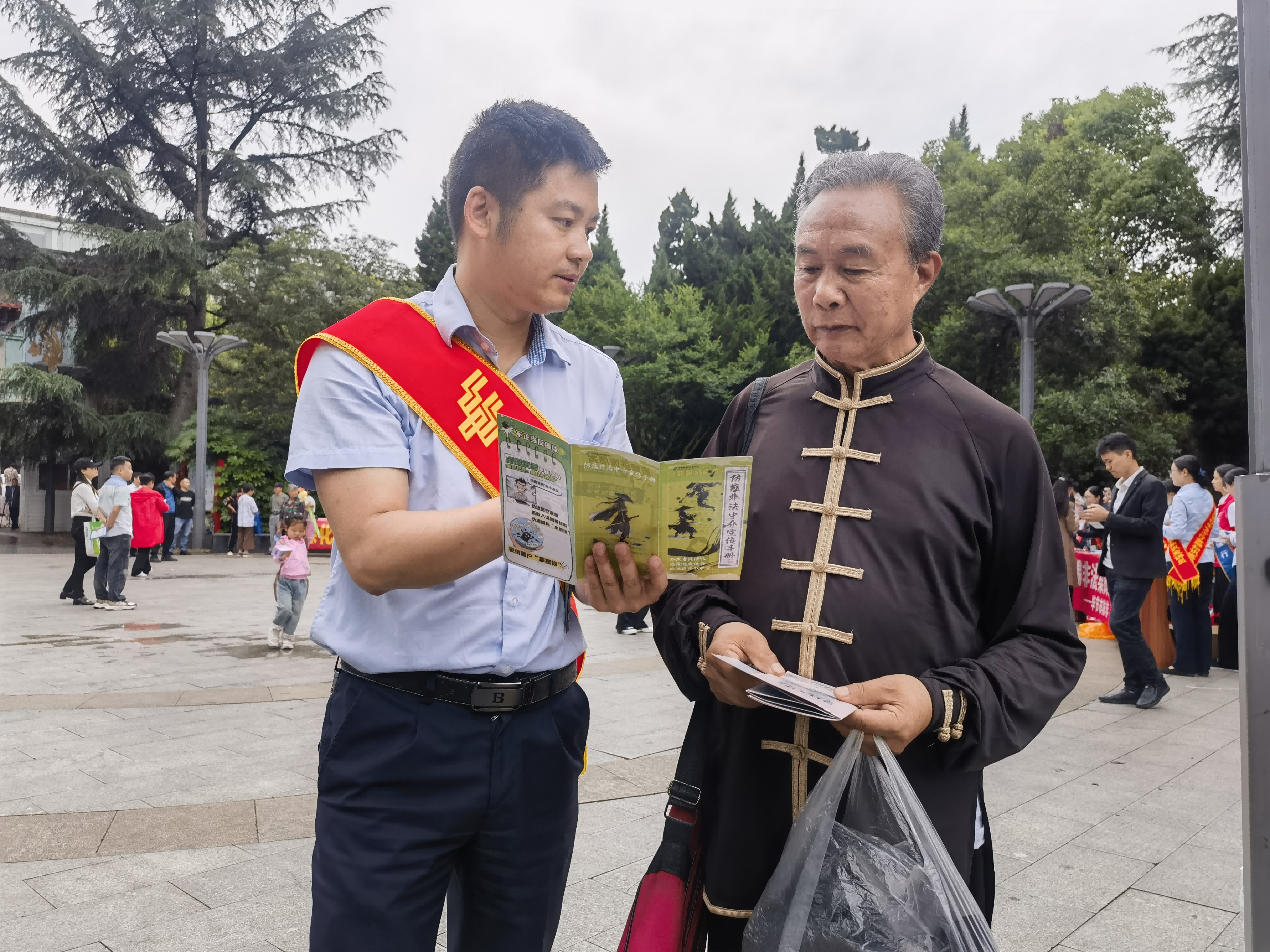 图片2(1).png