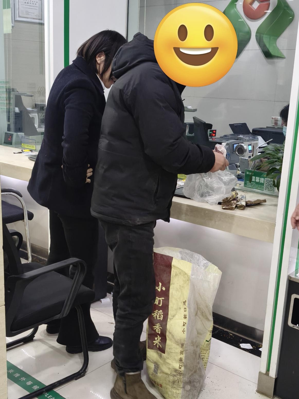 Weixin Image_20260113164123_116_399.jpg