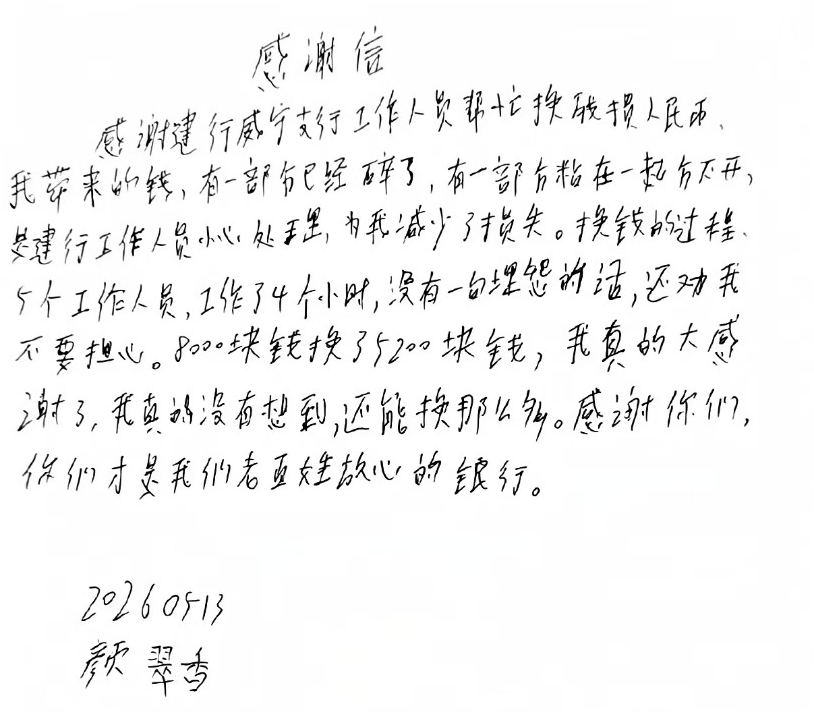 1779673358505064.png 图片12.png