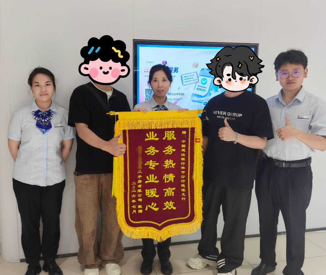 1784789964843422.png 图片4.png