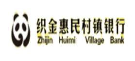 织金惠民村镇银行