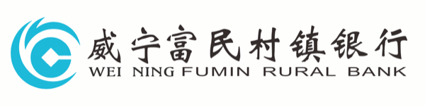 威宁富民村镇银行